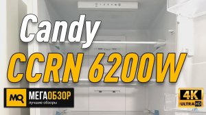 Candy CCRN 6200W обзор холодильника