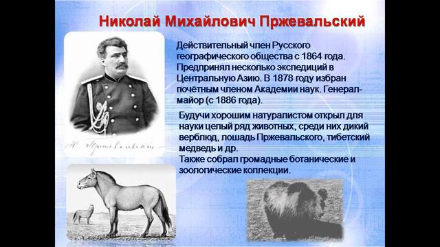 Великие учёные России и их изобретения смотреть онлайн