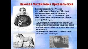 Великие учёные России и их изобретения