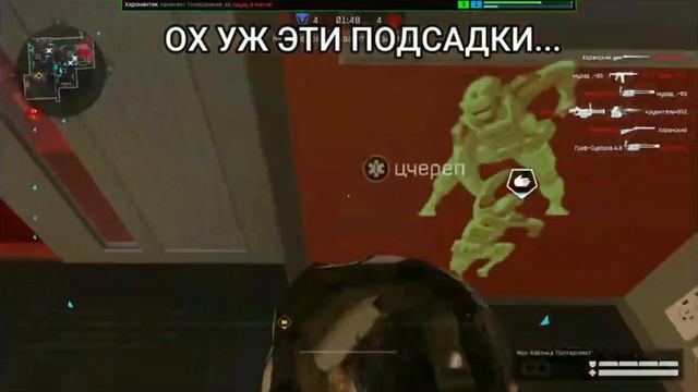 Они сломали Warface