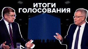 Что изменится в России после победы Владимира Путина? Каркас идеи #30