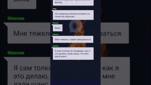 история про мёртвого друга (1часть)