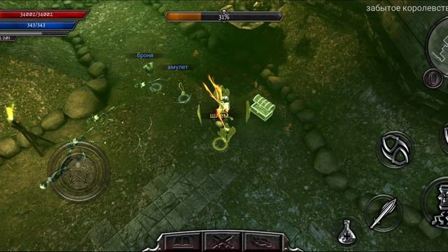 R7 Anima Прохождение часть 7 Ключи смотреть онлайн