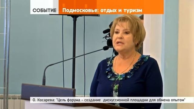 Министерство культуры провело в Сергиевом Посаде форум