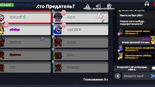 как играть за обжору и за дементра смотреть онлайн