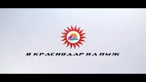 ?Лучшие школы Краснодара || Переезд в Краснодарский край || ТОП 10.