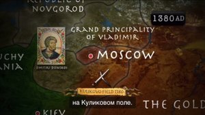 История России, часть 1