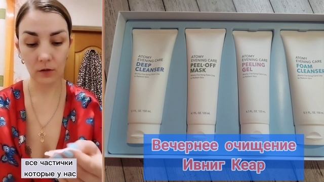 А, какое Вы используете очищение для кожи лица. Корейская продукция смотреть онлайн