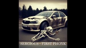 SERGIOUS - FIRST PHONK (2023)