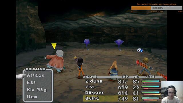 Квадратные Фантазии 9 #10 Подземелье на другой континент, а еще Квина снова с нами! смотреть онлайн