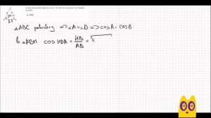 В треугольнике ABC известно, что AC = BC, AB = 25,  высота AH = 20. Найдите cos∠BAC.