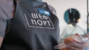 ШефПорт|Франшиза