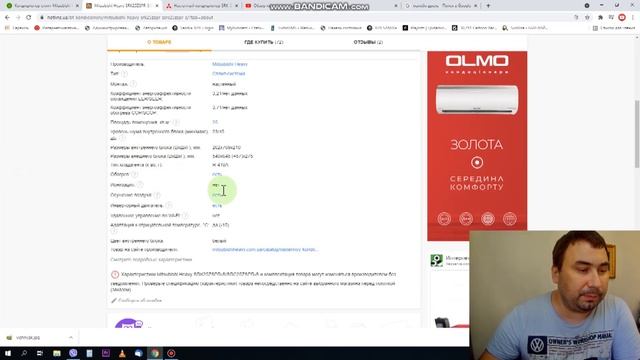 Кондиционер сплит-система Mitsubishi Heavy SRK25ZSPR /SSRC25ZSPR S смотреть онлайн