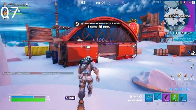 ОЧЕНЬ серьёзный Мув Гейминг, от ОЧЕНЬ серьёзного человека.exe ► Fortnite смотреть онлайн