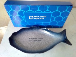 Тарелка Рыба