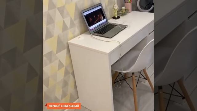 Письменный стол Алтай
