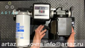 F00395F60 Piusi ST E120 FILTER A120 - Перекачивающая станция для ДТ