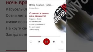 Ветер Перемен. Вагин Александр.