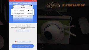 Подключение камеры xpx