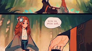 Озвучка комиксов по геншен инпакт. часть #1.