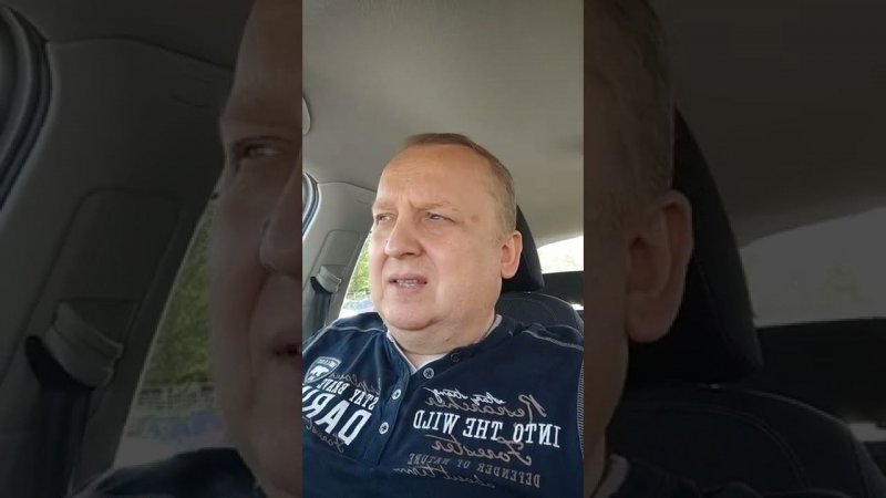 Работа кончилась?