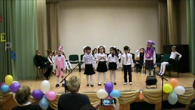 Мы теперь не просто дети - мы теперь ученики. смотреть онлайн