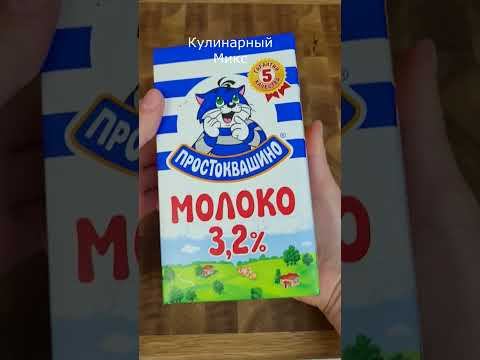 Хитрый трюк с коробкой из-под молока! Вы перестанете их выкидывать! #Shorts