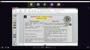 Онлайн-конференция "Использование финансовых инструментов для формирования подушки 
безопасности"