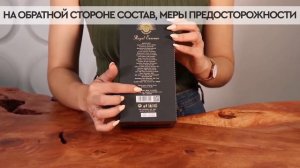 Noran Perfumes Suzana | Как выглядит оригинал?