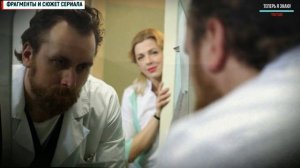 Филин 1 - 12 серия (2021) Остросюжетный сериал. Обзор