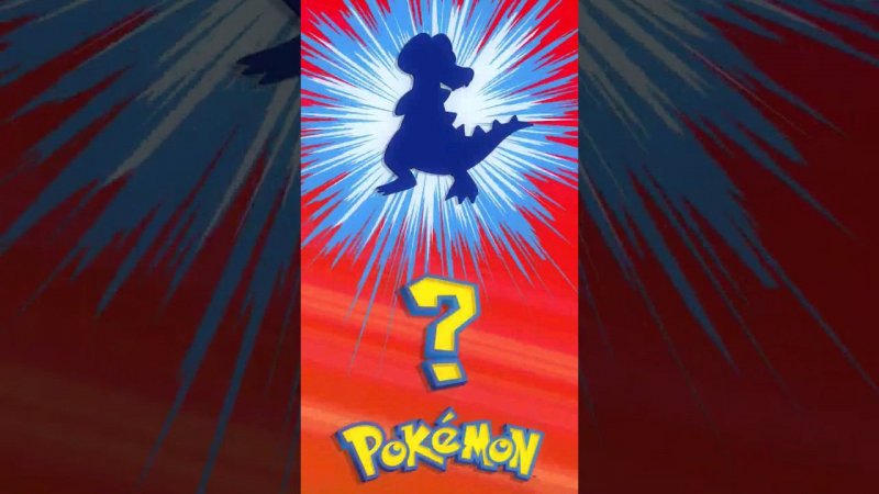 ❓ [051] ЭТО ЧТО ЗА ПОКЕМОН? | Who's That Pokémon? #pokemon #рекомендации #memes #покемоны #shorts