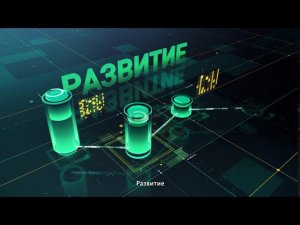 Система управления финансовыми потоками группы компаний. Cash management от СберПро