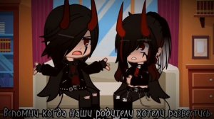 •{Стоп игра! И будь что будет...}•{original}•