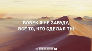 Наталья Доценко - ЕГИПЕТ (Egypt) | КАРАОКЕ