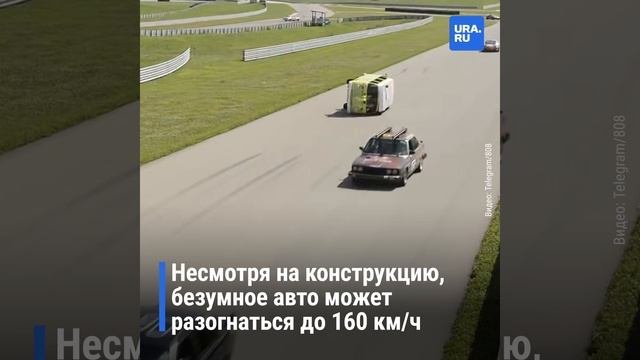 В США построили машину-перевертыш для гонок