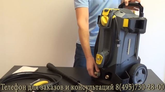Karcher HD 5/15 C - мойка Керхер смотреть онлайн