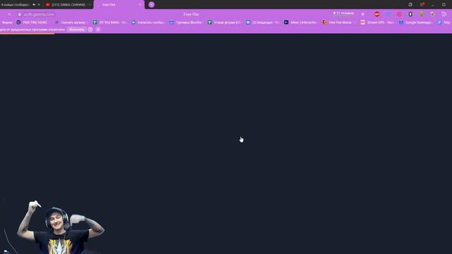 ВТОРОЙ ПРОМОКОД В ЧЕСТЬ РАМАДАНА В FREE FIRE | ФРИ ФАЕР смотреть онлайн