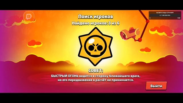 Ночной стрим о пущу обед в три на три смотреть онлайн