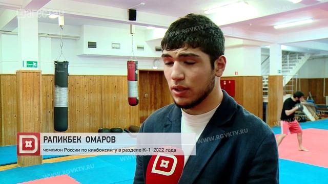 На соревнованиях по кикбоксингу сборная Дагестана завоевала 47 наград