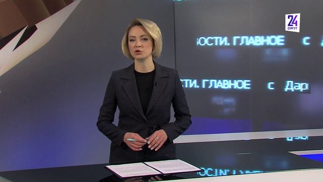 Новости. Главное. 16.03.2024. Выборы Президента