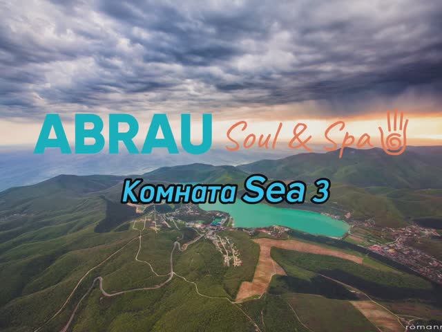 Sea 3