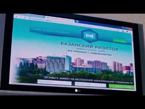 Офис Ассоциации "Казанский Риэлтор", пр.Ямашева , д. 87а