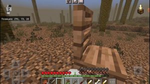 Заражения мира Minecraft