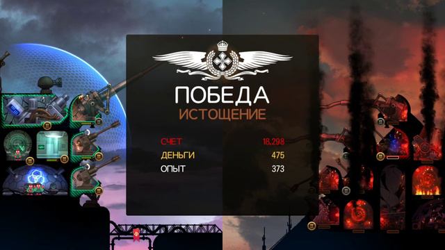 прохождение Redcon часть 8: Деструктор 17, Мегареус взят!