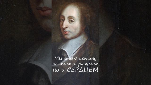 Блез Паскаль
https://t.me/quote_russian

#цитаты #вдохновение #мудрость #мотивация