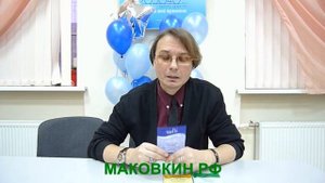 Солевая ванна для ног «Лаванда»