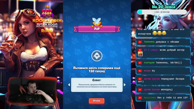 PVP #rushroyale   19.1 🤩 5187%.