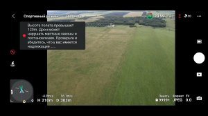 ищем трактор