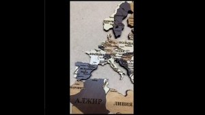 Деревянные карты мира