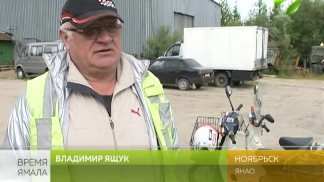 На мотороллере по стране. Жители Ноябрьска за 17 дней проехали 8 000 км смотреть онлайн